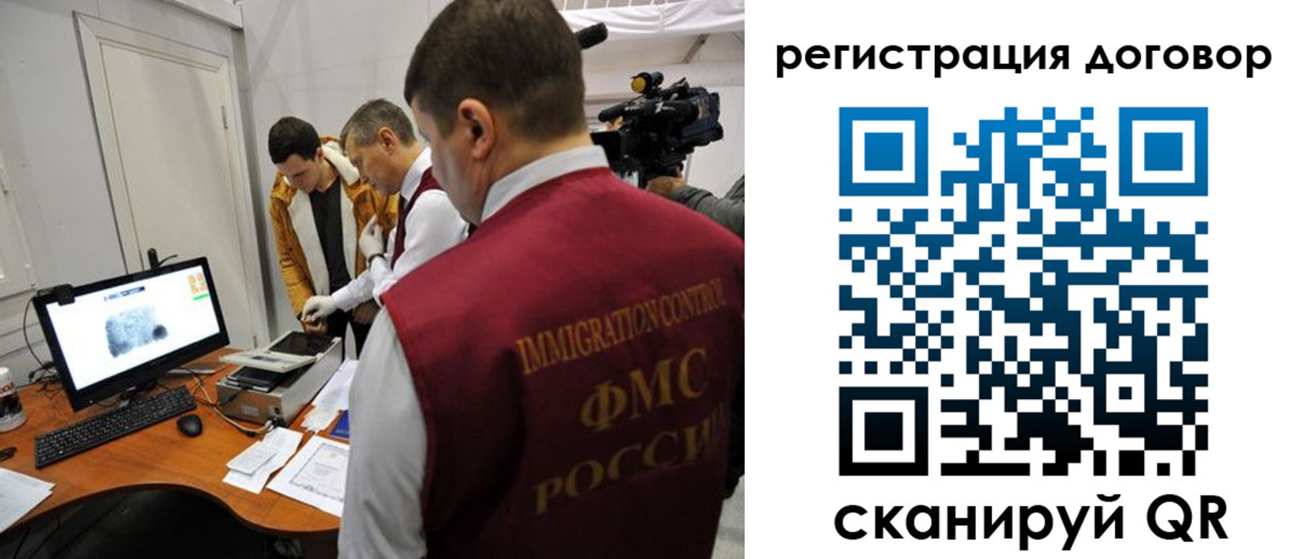 регистрация для школы в Светлогорске