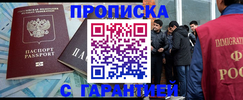 регистрация для дет. сада в Светлогорске